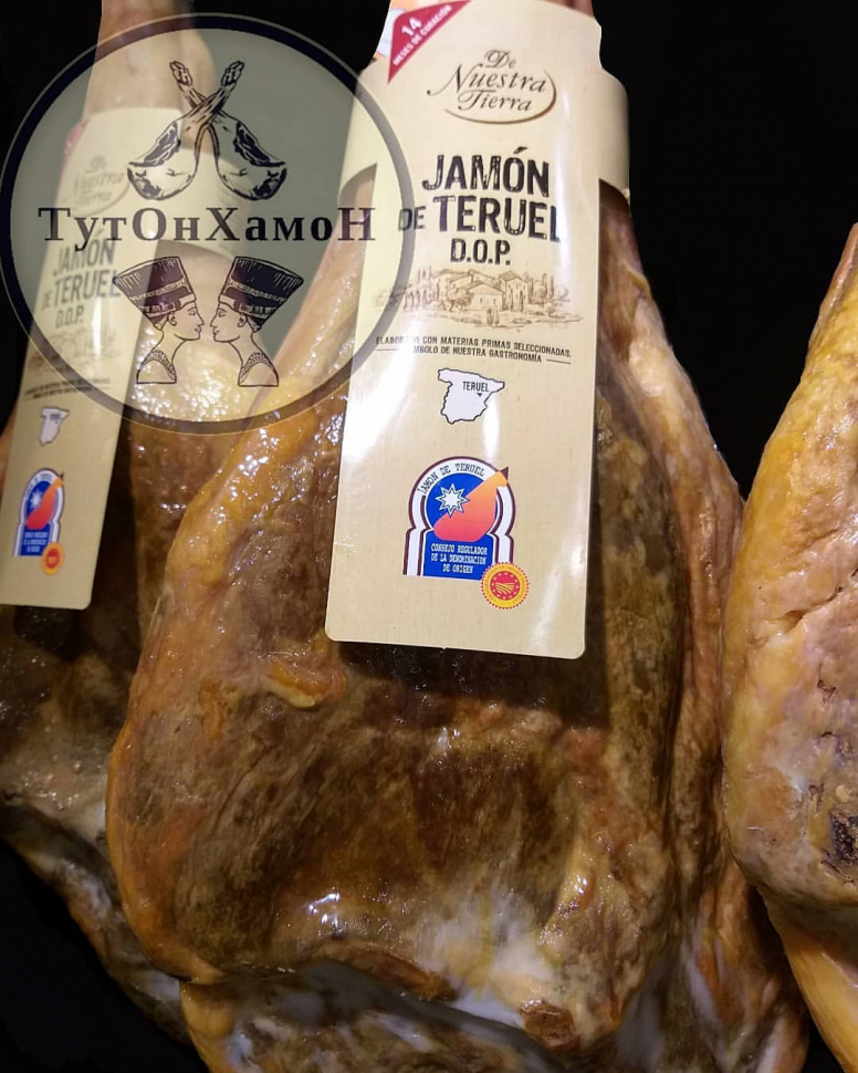 Хамон  D.O.P Teruel De Nuestra Tierra 